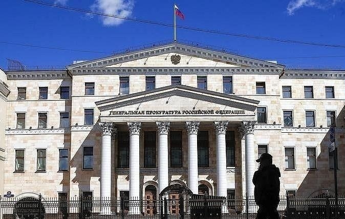    Здание Генеральной прокуратуры РФ  Артем Геодакян/ ТАСС