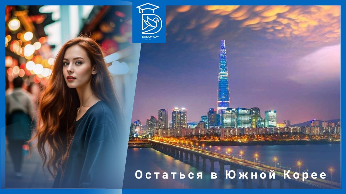 Коллаж автора