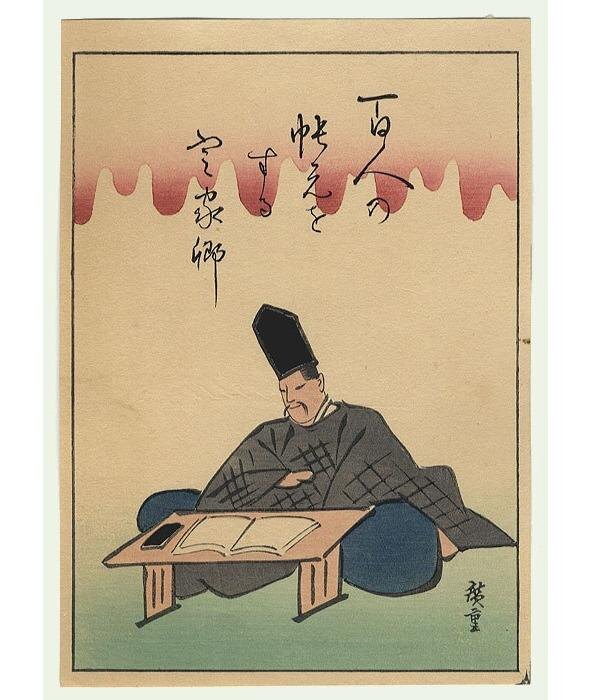 Хиросигэ Андо (1797 — 1858). Чиновник.