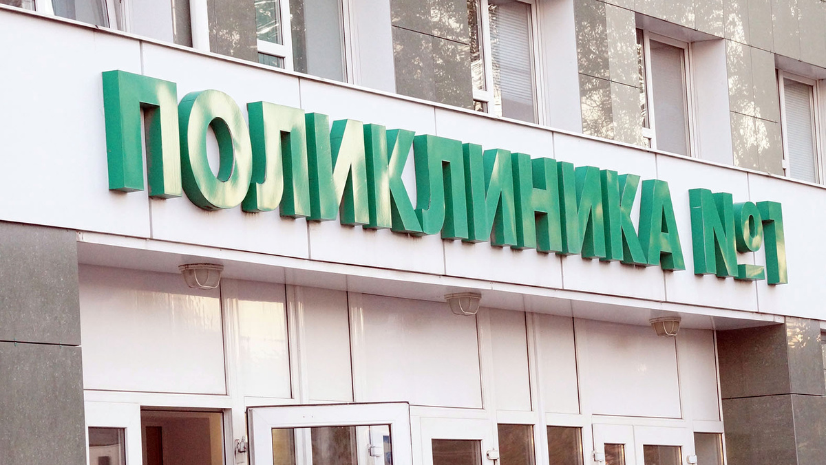    Фото: Сергей Егоров