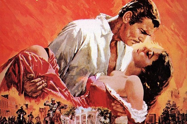 Обложка книги "Унесенные ветром"