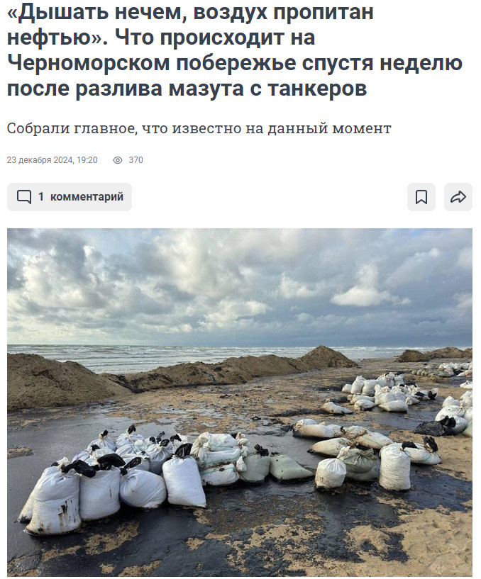    ФОТО: СКРИНШОТ СТРАНИЦЫ САЙТА 93.RU