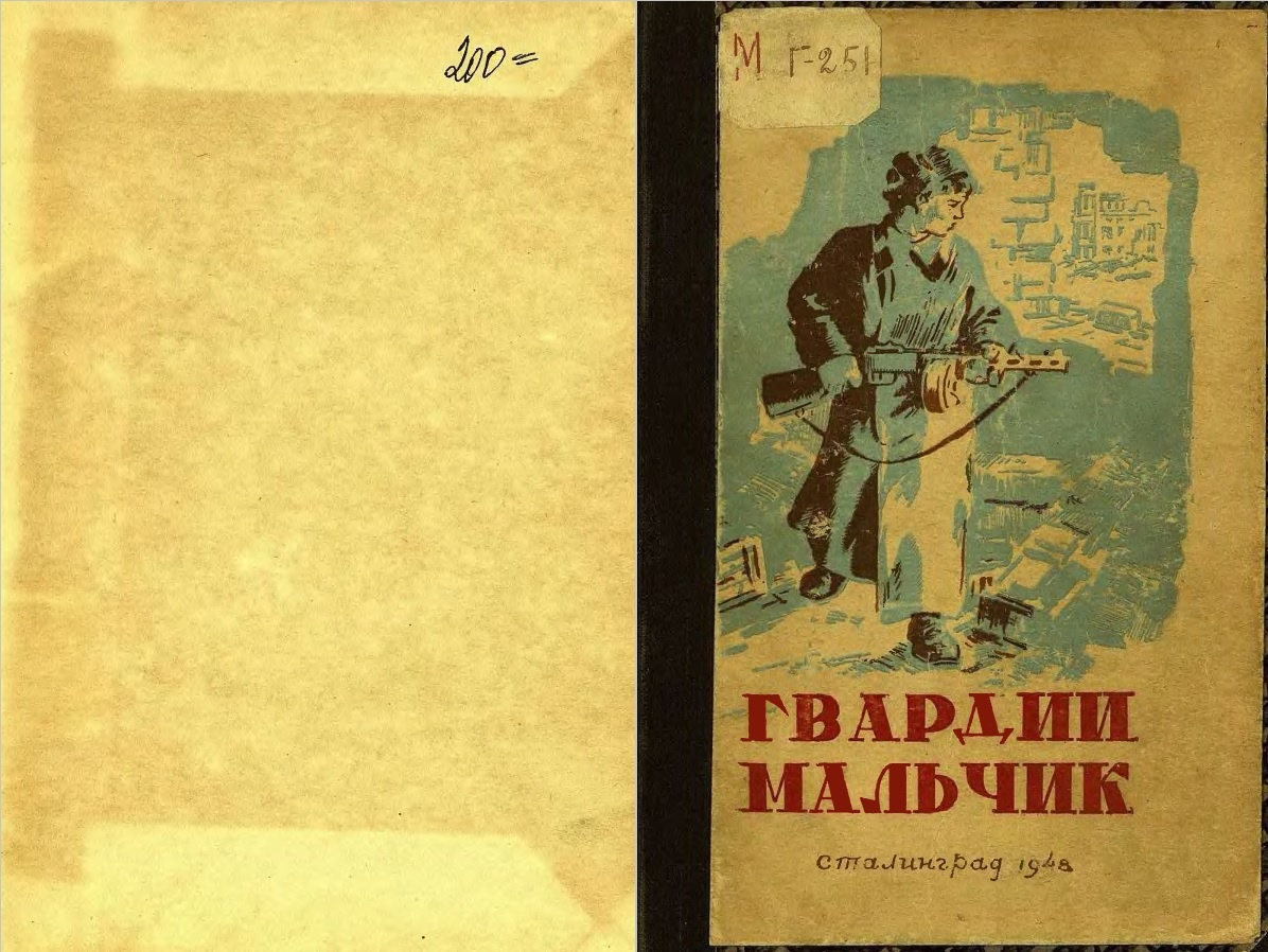 Рисунки художника Петра Гречкина, участника Великой Отечественной войны.