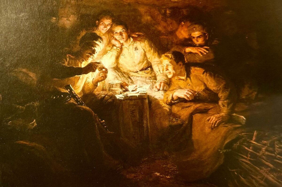 «О далёких и близких». 1950