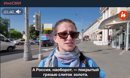    Фото: скриншот из t.me/inosmichannel