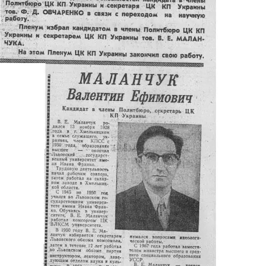 Чем занимались бандеровцы после освобождения по "амнистии Хрущева"?