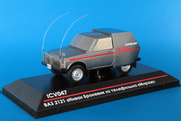 Та самая "Нива"