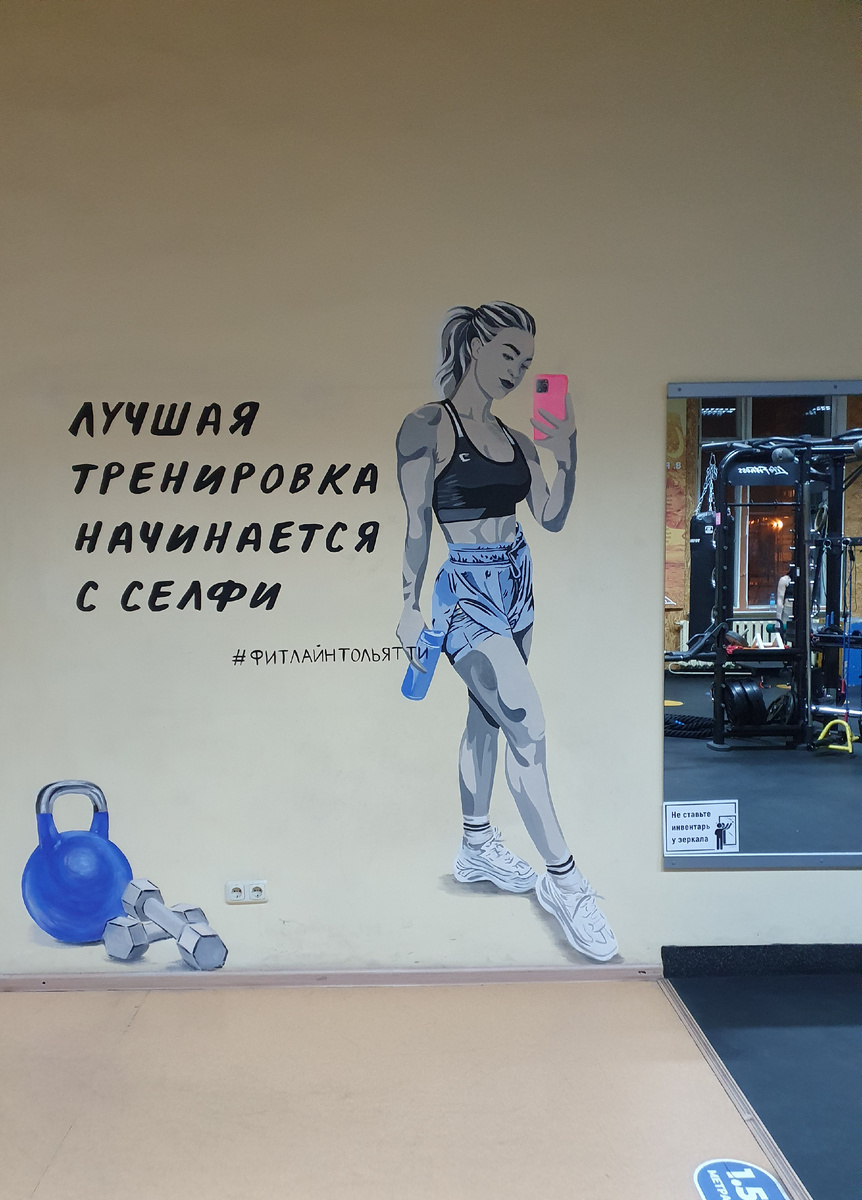 А я думала с разогрева. Ну или хотябы с улыбки)