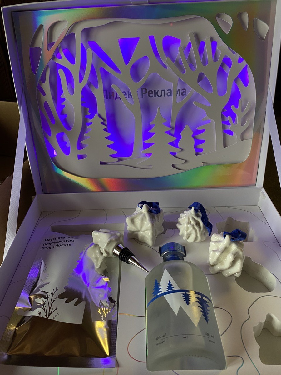 Коробка с игрушками на елку и взрослым подарком в виде спиртного напитка