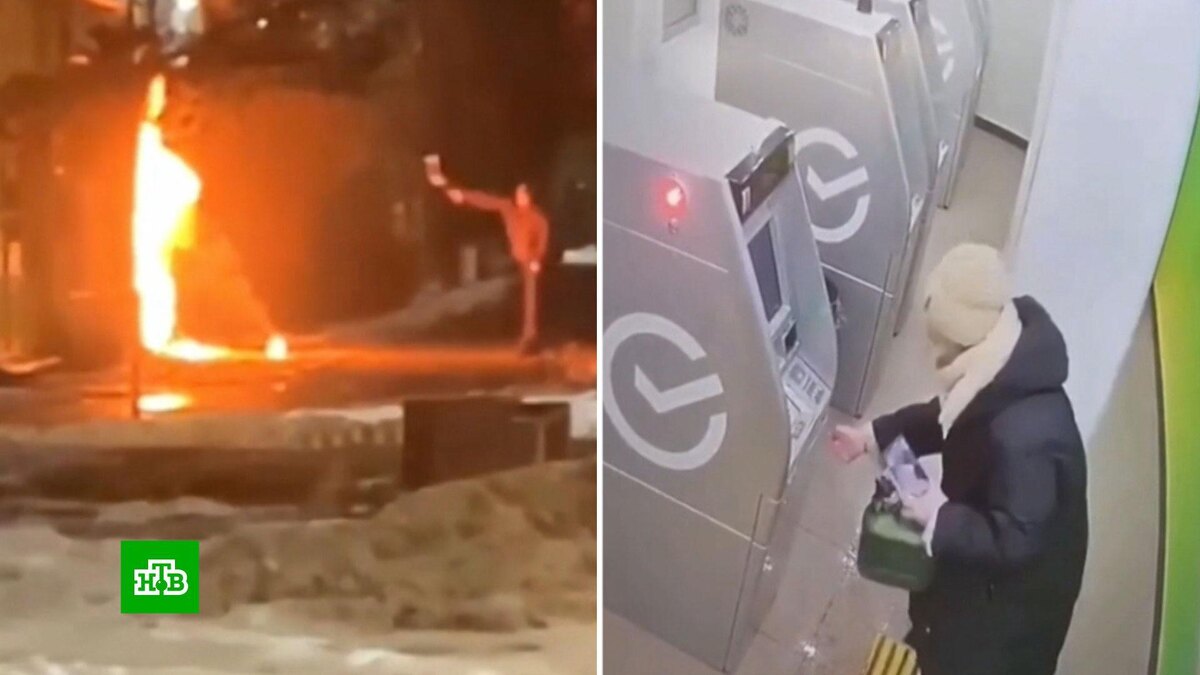    От пенсионеров до студентов: как мошенники убеждают россиян устраивать поджоги