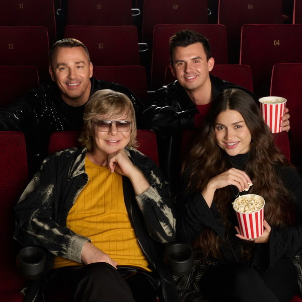     Bearwolf и «Иванушки International» обновили «Билетик в кино»