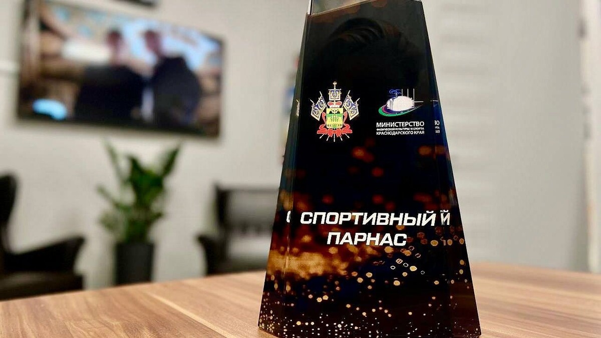    Фото: телеканал «Краснодар»