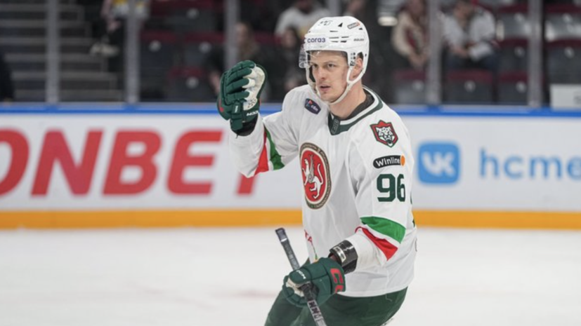    Фото предоставлено ХК «Ак Барс»