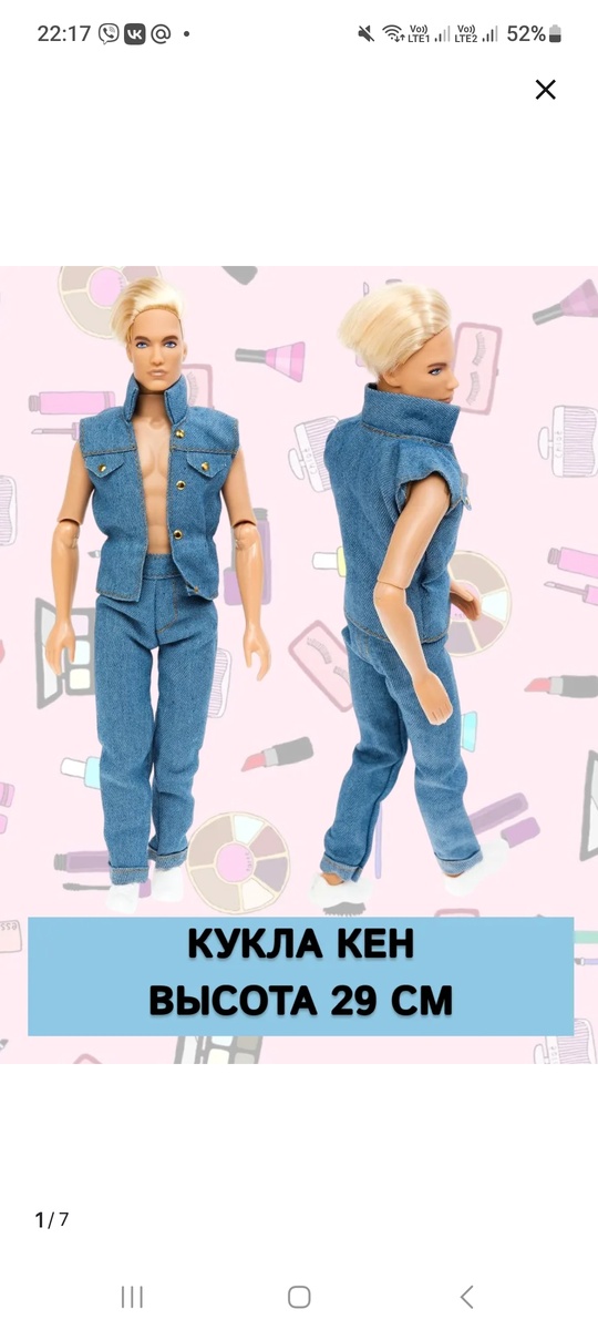 Фото из свободных источников