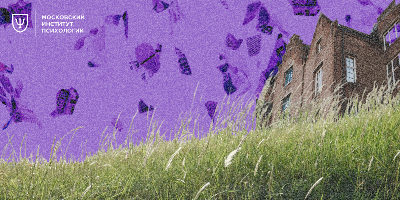 Буллинг в школе: как бороться?