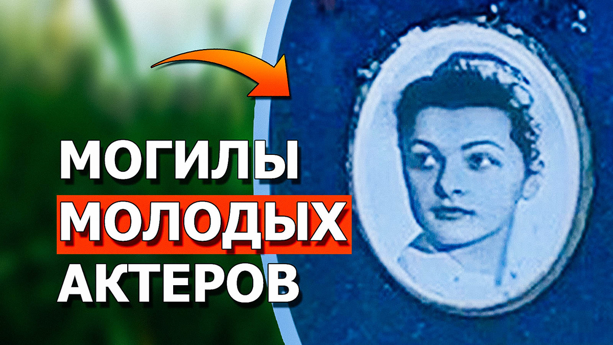 Обложка статьи