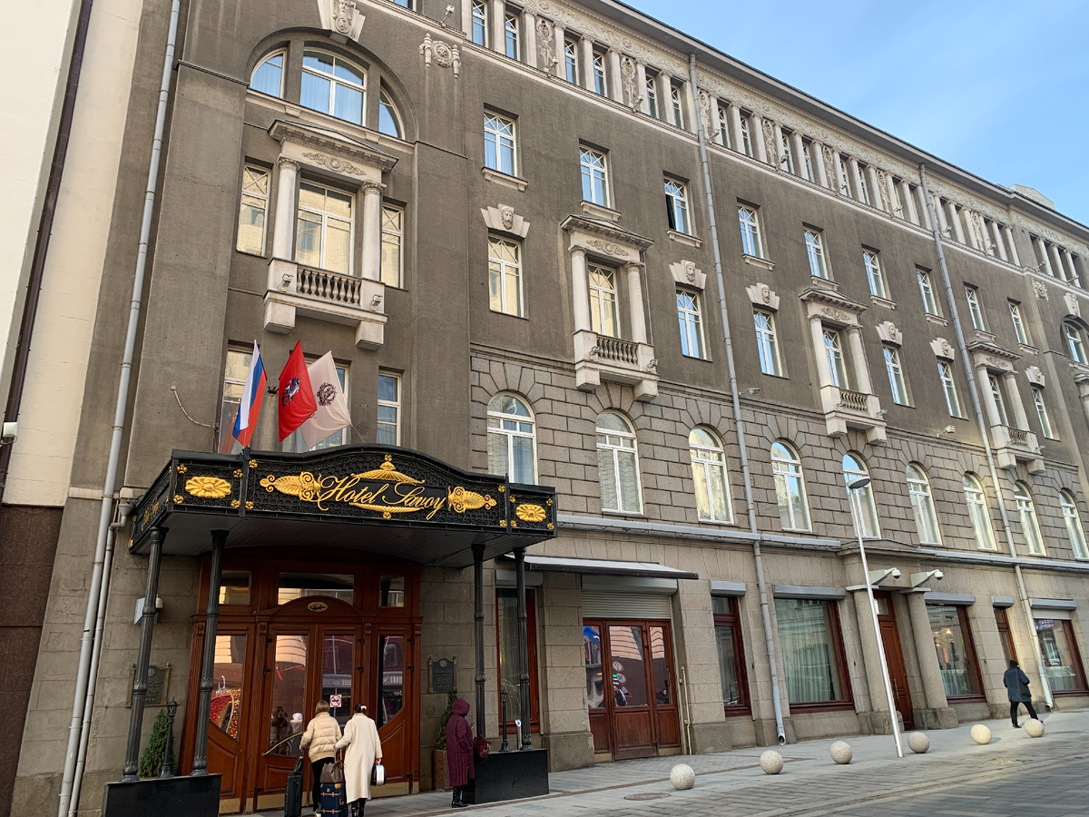 Отель "Савой"