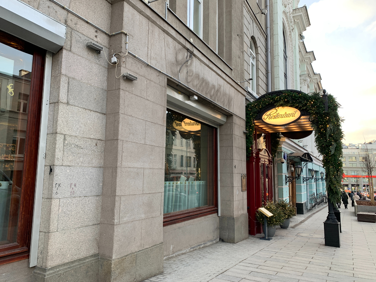 Вход в ресторан "Савой"
