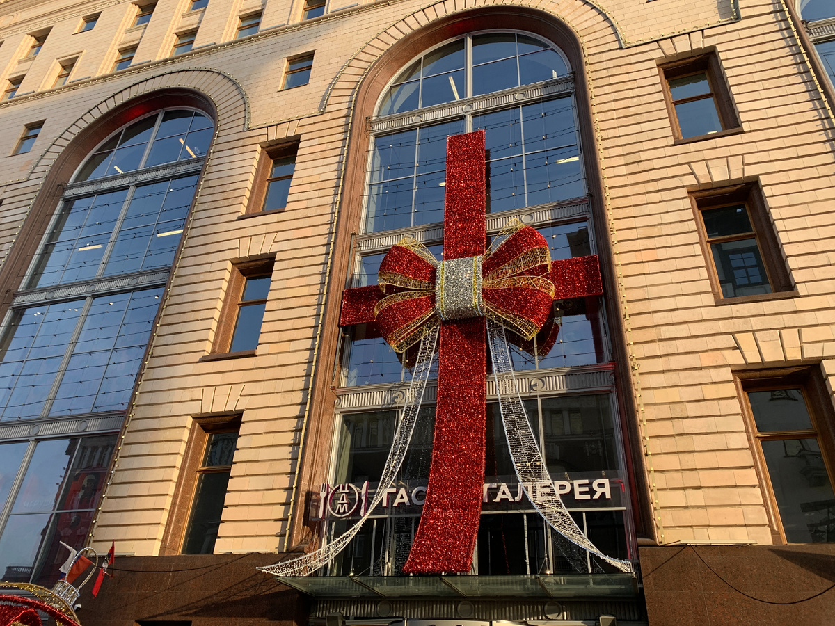 Новогоднее убранство "Детского Мира" напротив