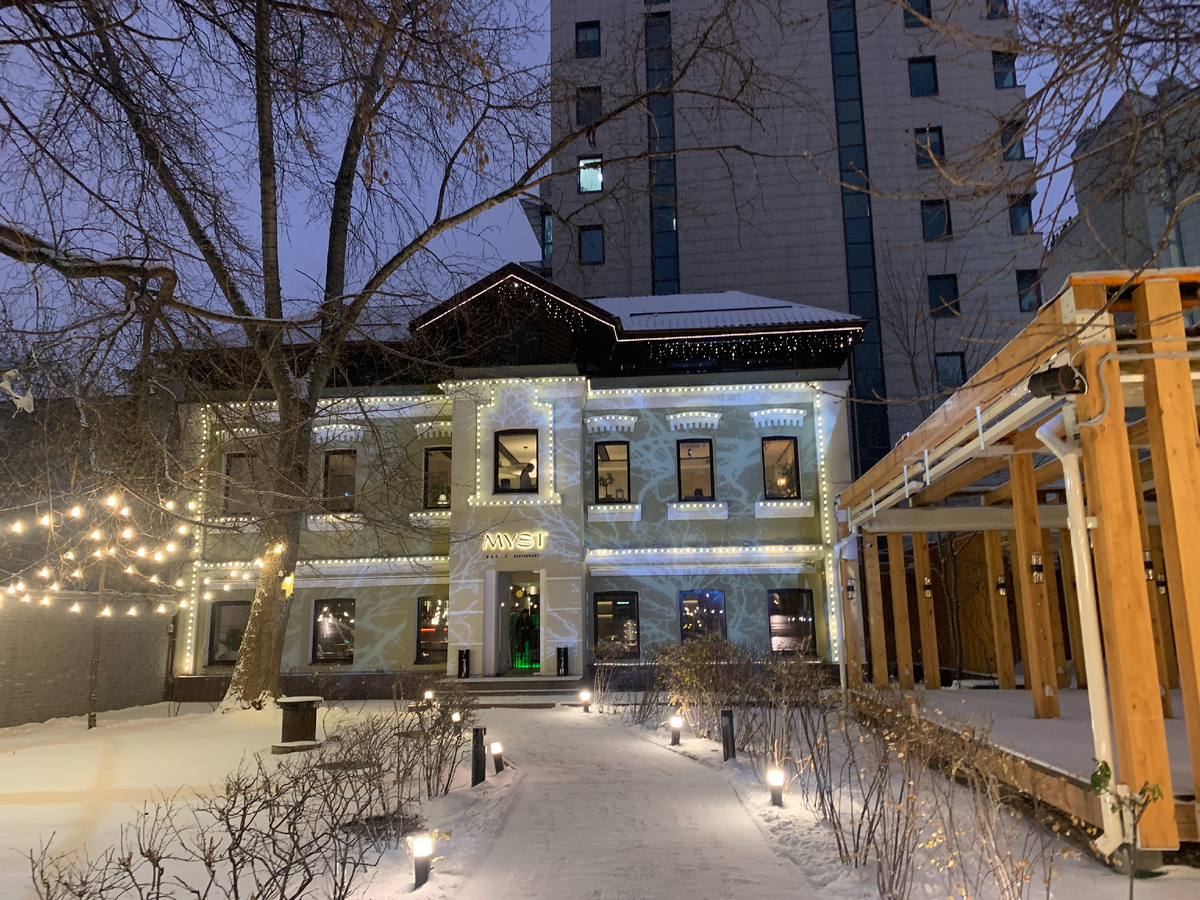 Особняк "Myst"