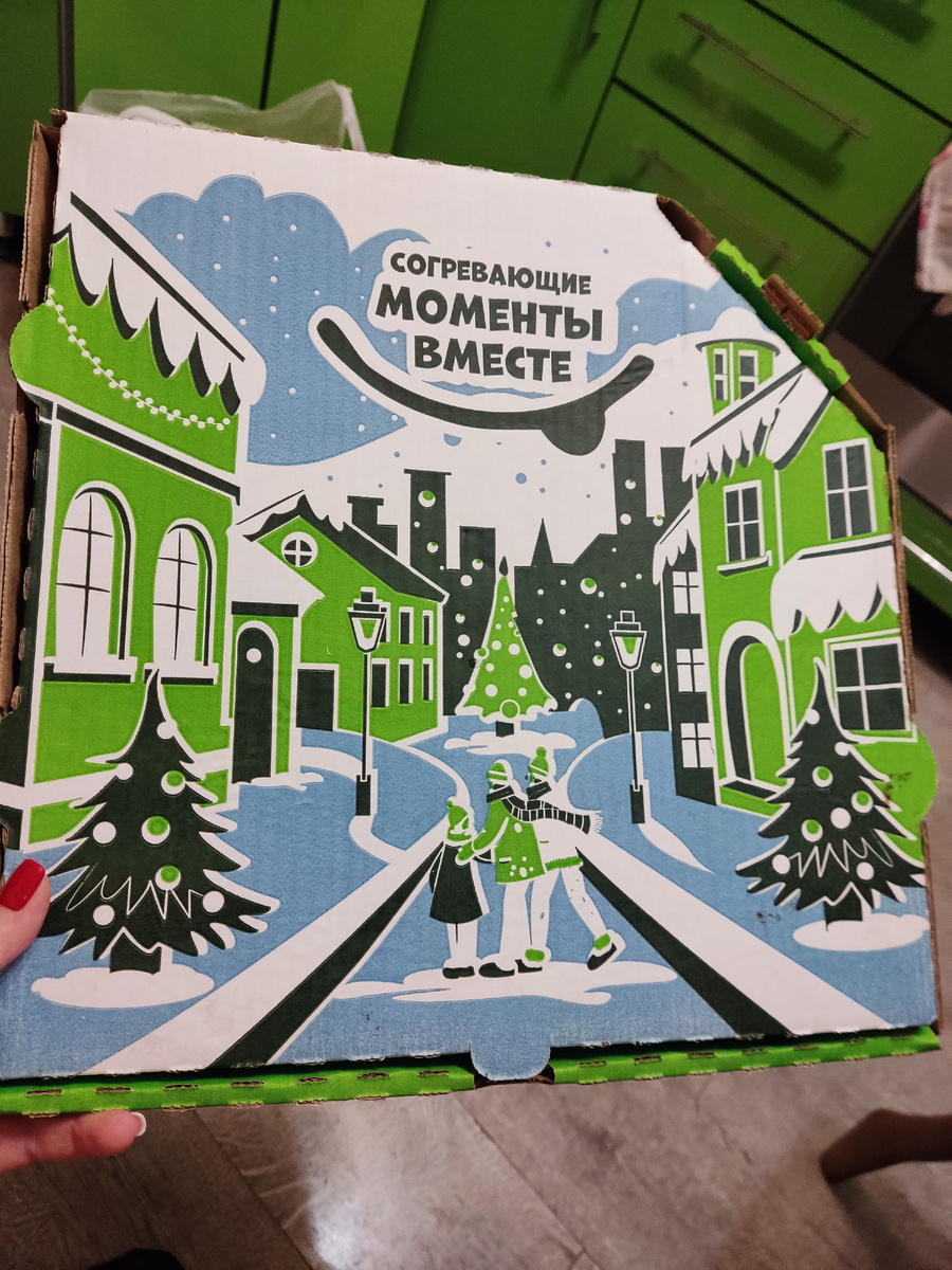 Коробка от пиццы, не смогла выкинуть её в мусорку, очень атмосферно. Глядя на неё сразу хочется провести время с семьёй, детьми,обняться сказать друг другу приятные слова))) 