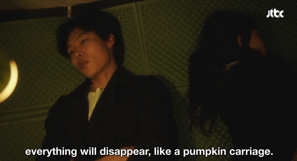 Кадр из дорамы