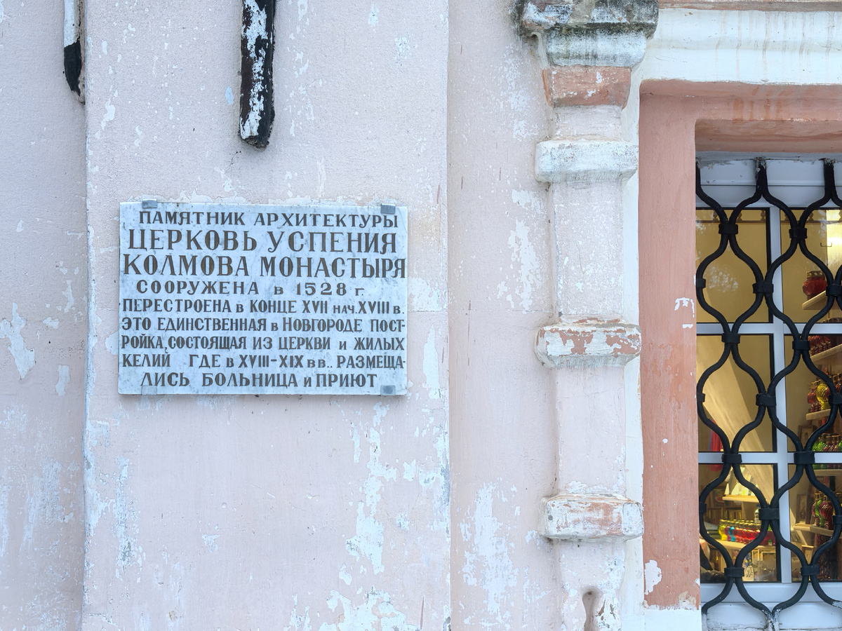 Фото автора. 