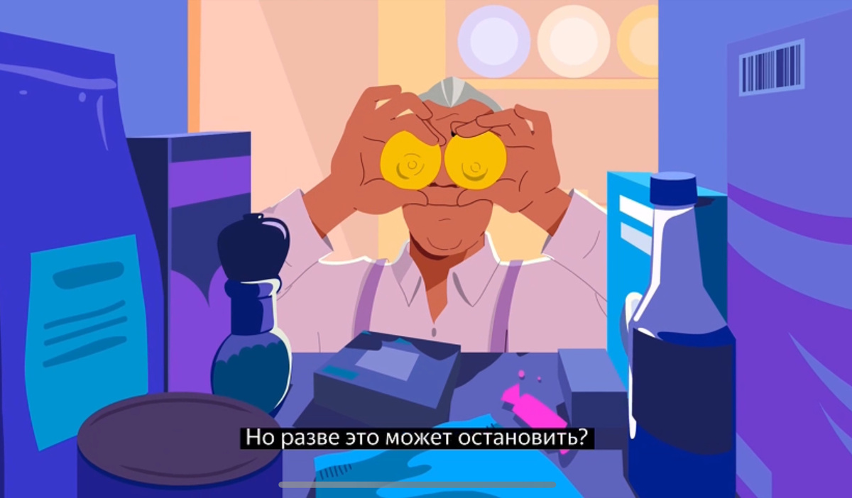 Яндекс выпустил мультфильмы об инклюзии: как технологии меняют жизнь 