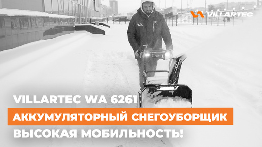 Видео превью