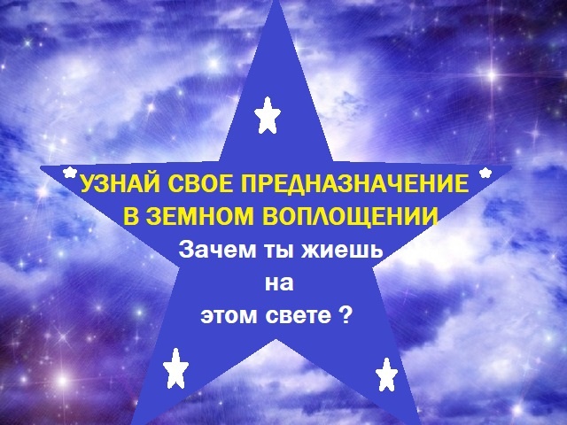 #нумерология #земнойпаспорт #расшифровкачисел #успех