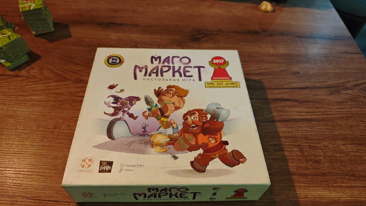 магомаркет, настольная игра, игра в реальном времени, real time, торговый центр, ограбление, кооператив