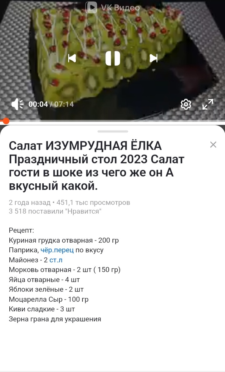 Тоже на Дзене нашла. На том же канале, наверное 