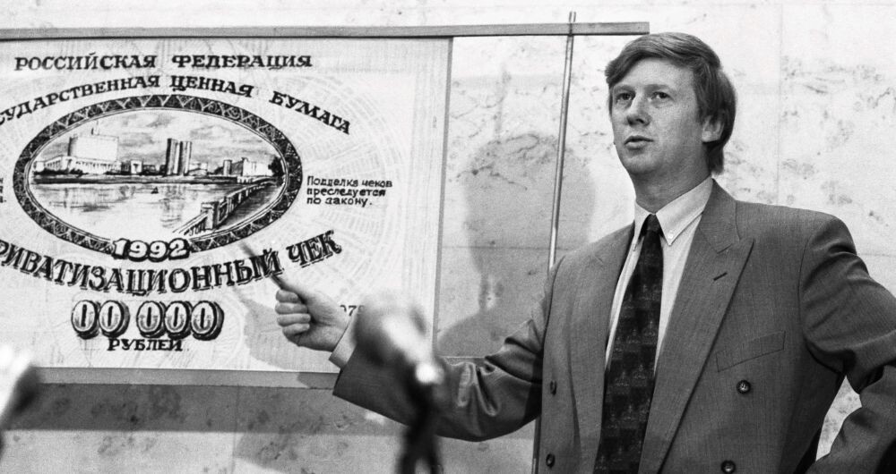 К Чубайсу основная масса населения испытывала неприязнь