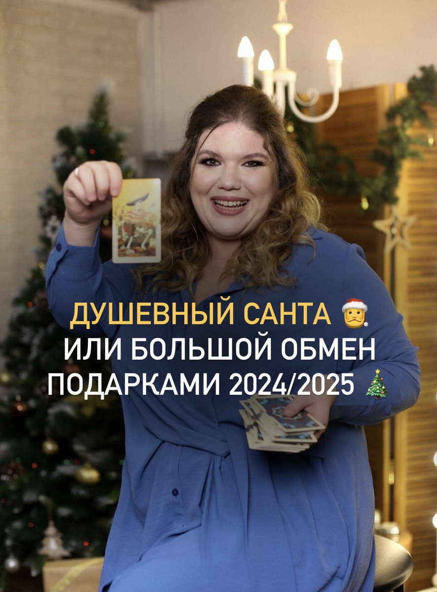 Фото из личного архива Карелиной А.А.