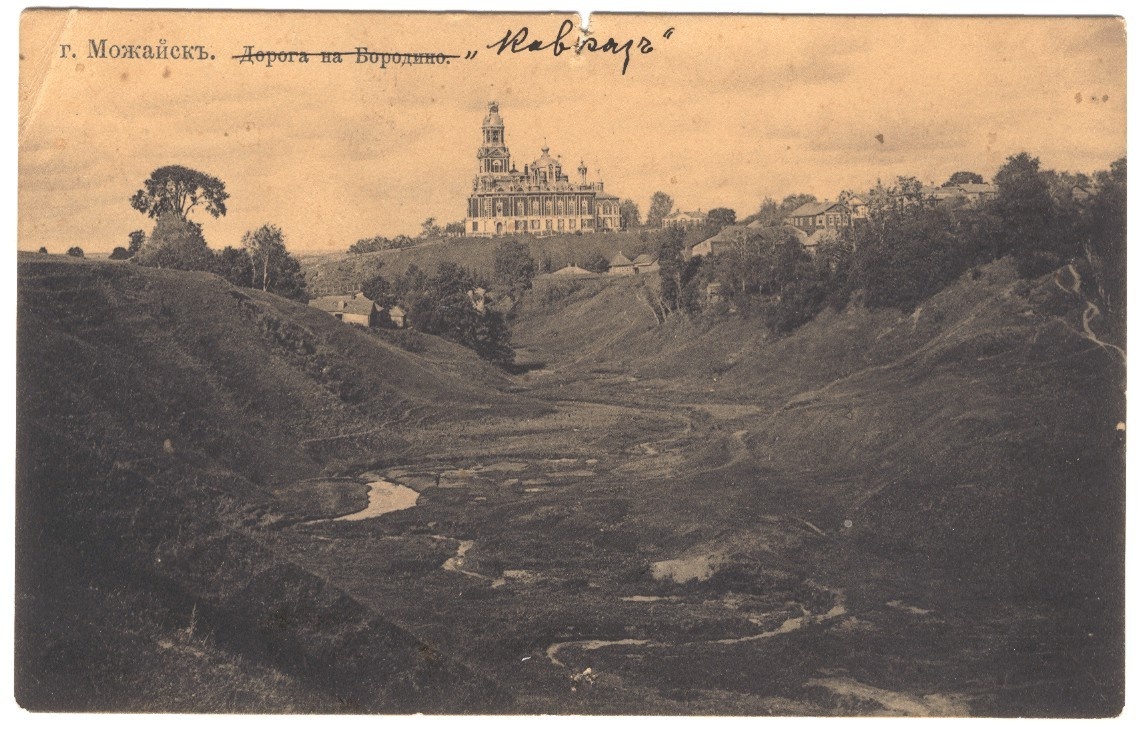 Подолье речки Можайки (второй участок)