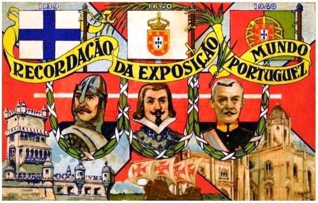 Открытка с выставки Португальского мира. 1940 г.