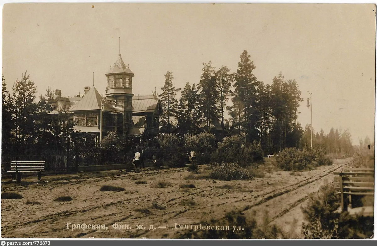 Дом портного Василия Лускарёва, шившего мундиры для чиновников при Николая II. В народе назывался "дом-пряник" из-за многочисленных резных наличников и украшений. Простоял до 1960-х(80-х?) годов. Фото с сайта pastvu.com