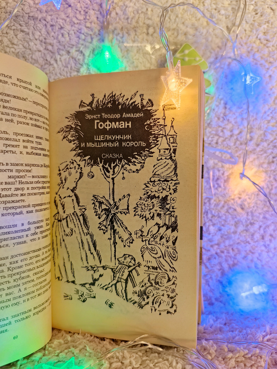 Фото автора канала.