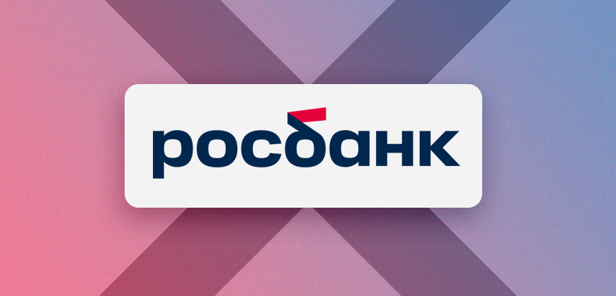    Росбанк закрывается: объединение с Т-Банком (Тинькофф) в 2025 году Ирина Калимулина