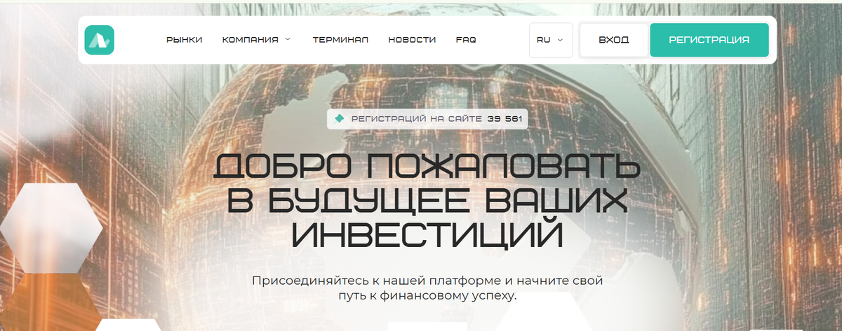 Nexriont (nexriont.pro) отзывы и сайт или nex-riont.cc