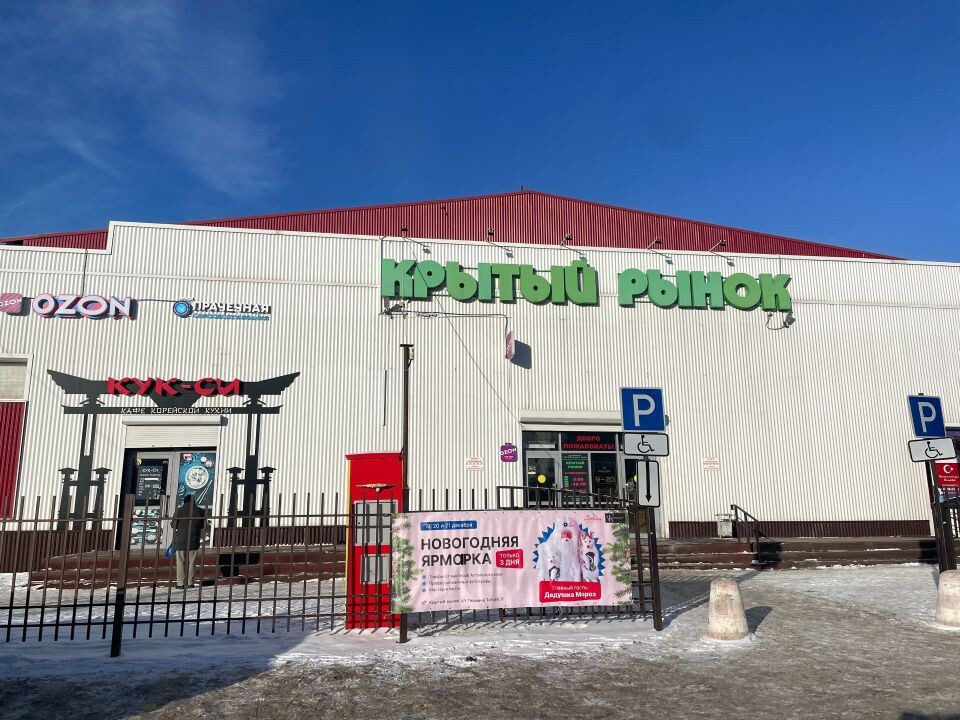    Крытый рынок на Потоке. Источник: Виталий Барабаш