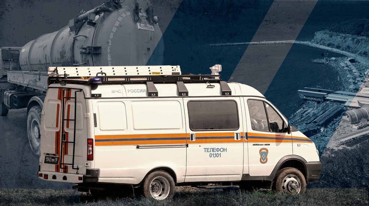    Коллаж: Daily Storm