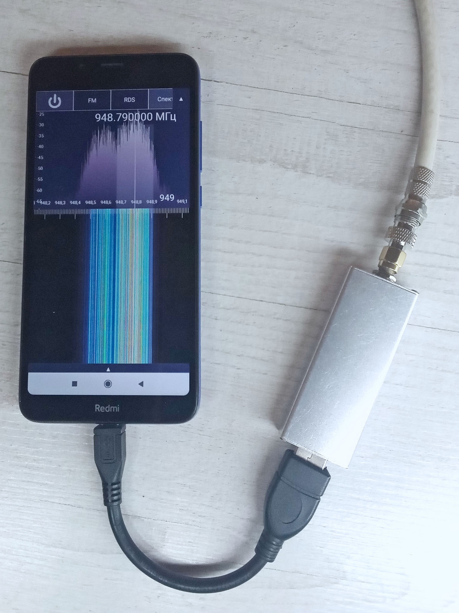 смартфон и RTL-SDR