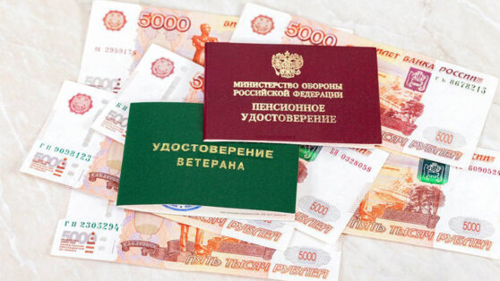    Названа дата индексации военных пенсий в 2025 году Андрей Галкин