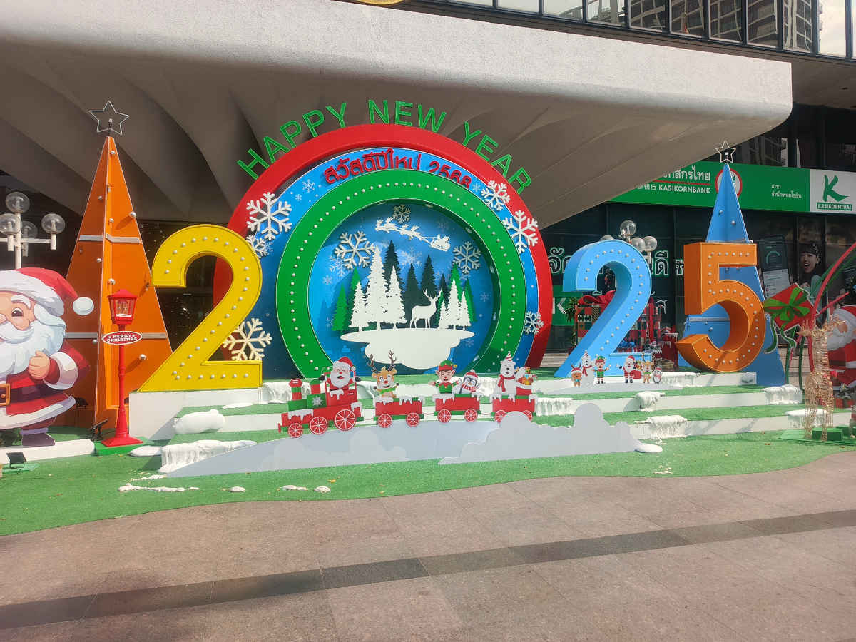 С наступающим новым годом!