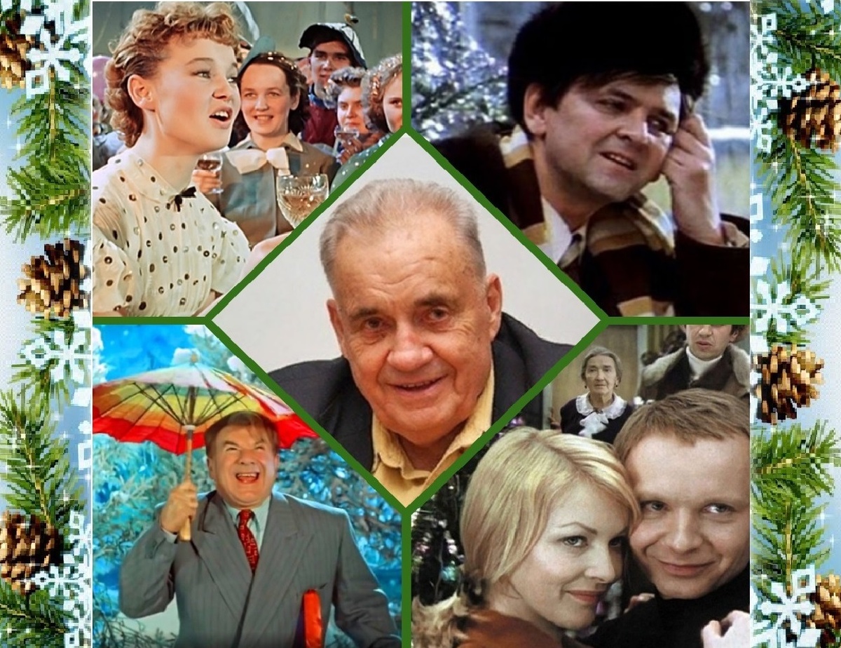 Коллаж автора