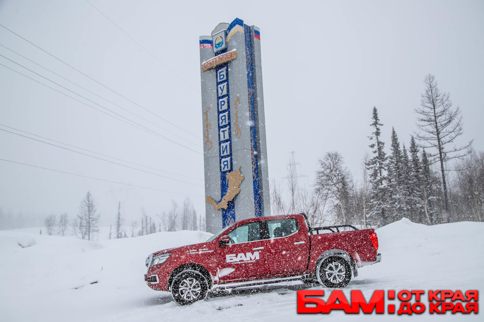 Перевал Даван