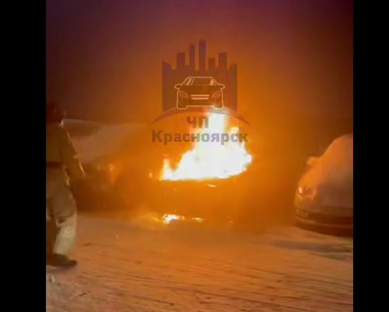     В Советском районе Красноярска подожгли иномарку