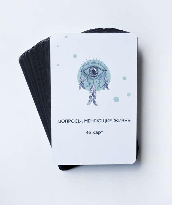 Иногда метафорическими картами выступают карты с вопросами, что облегчает работу с ними