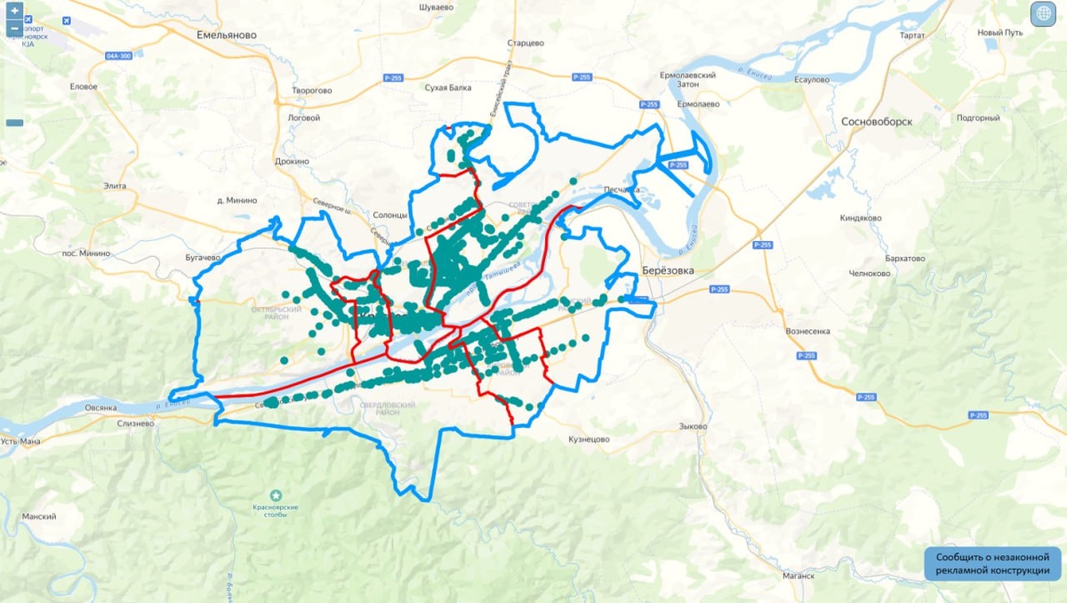     С начала года в Красноярске убрали 415 незаконных рекламных конструкций